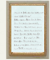 合格者からのお手紙