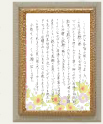 合格者からのお手紙