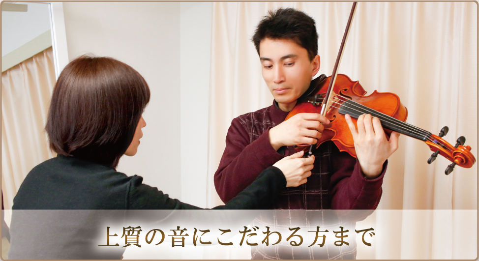 上質の音にこだわる方まで
